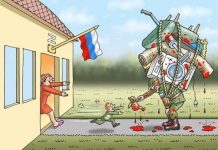 Rusia